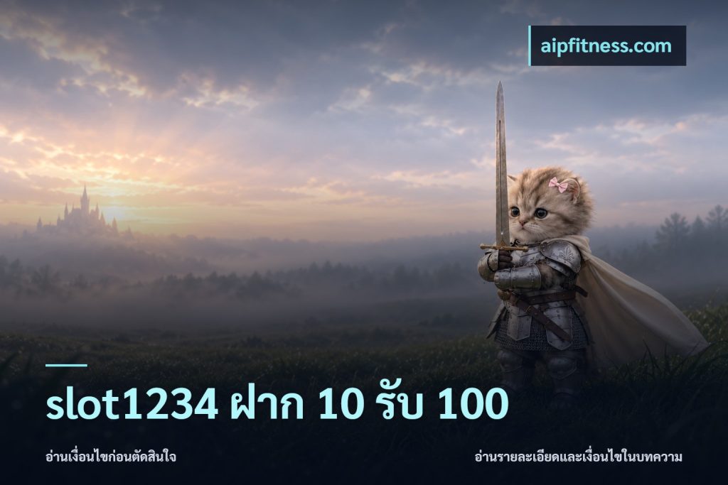 slot1234 ฝาก 10 รับ 100